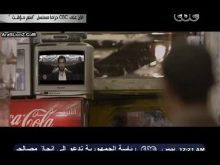 مسلسل الداعية - الحلقلة الاولى | رمضان 2013