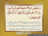 21 - Irfan ul Quran, Sura al-Ambiyā' by Shaykh ul Islam Dr. Muhammad Tahir ul Qadri