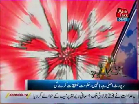 Abb Takk headlines - 0600 AM - 2013