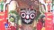 Tv9 Gujarat - Procession of Lord Jagannath ready to begin from Jagannath mandir