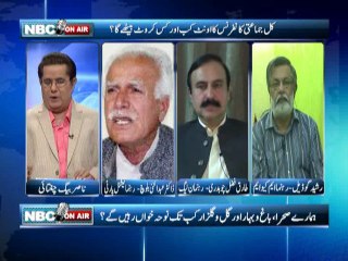 NBC Onair on Abb Tak - 9th July 2013