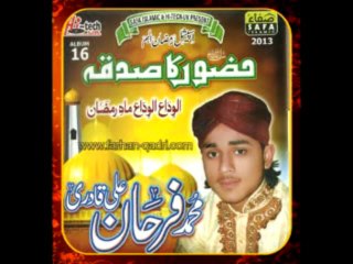 3 REHMAT KI GHATA NEW ALBUM RAMADAN 2013(WWW.FARHAN-QADRI.COM) NADEEM COMPUTERS