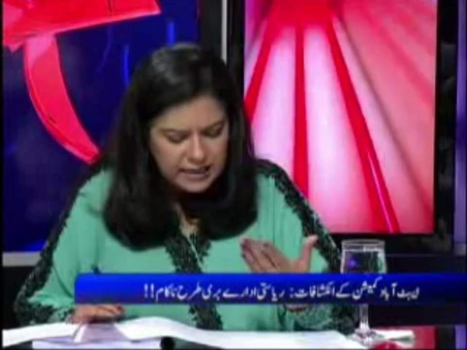 AbbTakk-D Chowk Ep 37-(Part 2) 9 July 2013-topic (Abbottabad commission and its recommendation) official
