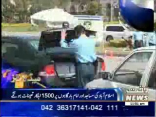 Waqtnews Headlines 11:00 AM 10 July 2013