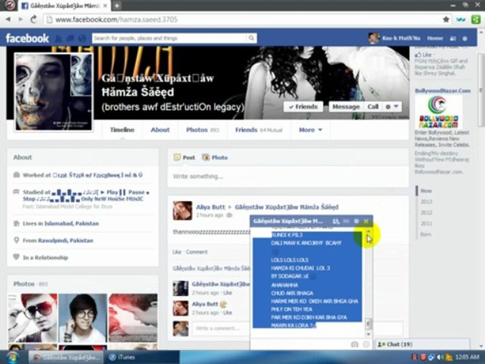 HAMZA KA LOL  3