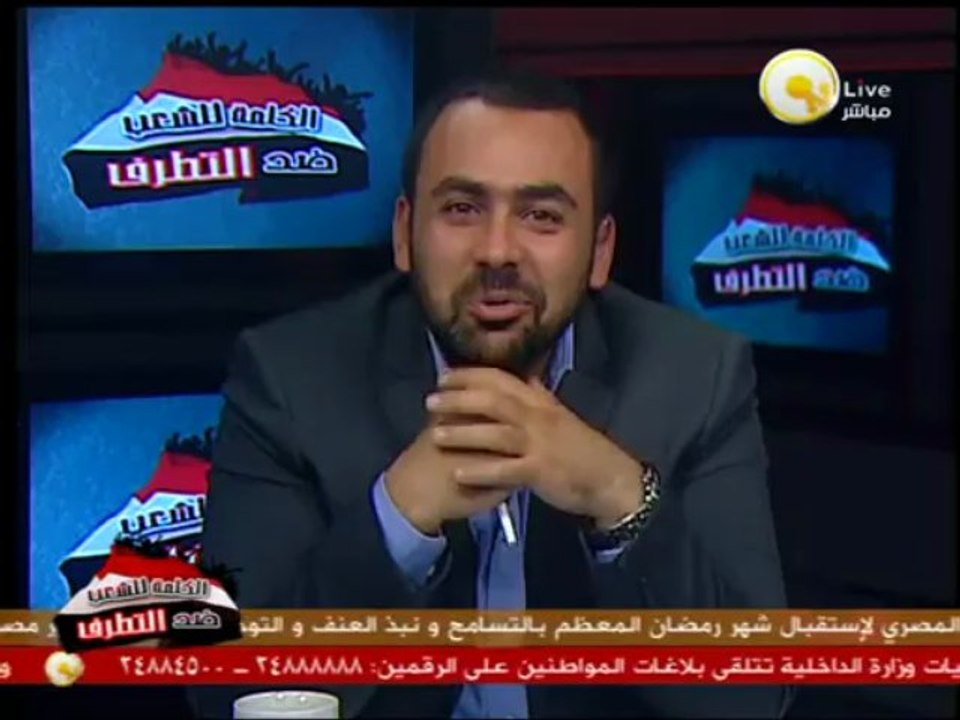 بيان القيادة العامة للقوات المسلحة 9 يوليو 2013