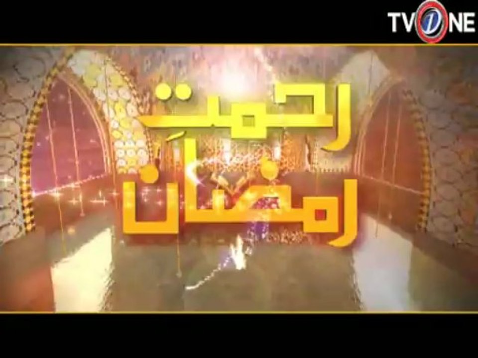 Rehmat e Ramzan song