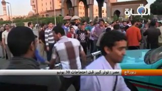 مصر : توتر كبير قبل  احتجاجات 30 يونيو