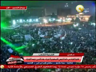 أجواء ميدان التحرير بعد اختيار رئيس الحكومة ونائبها