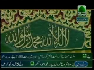 Madinay Ky Zair Haji_Mushtaq Attari  faizaneghouseazam.com