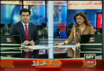 Headlines-1900-Wednesday-July-10-2013