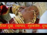 Love vashikaran specialist aghori baba ji+91-9855149789