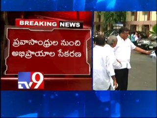 Botsa, Anam and Gade meet CM Kiran over T-roadmap