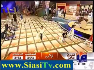 Dr Amir Liaquat Ramadan Show Promo 2013
