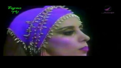 فيروز - ردني الى بلادي - حفلة اوليمبيا باريس 1979م
