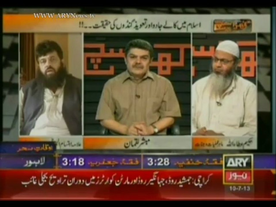 Khara Such  10 July 2013