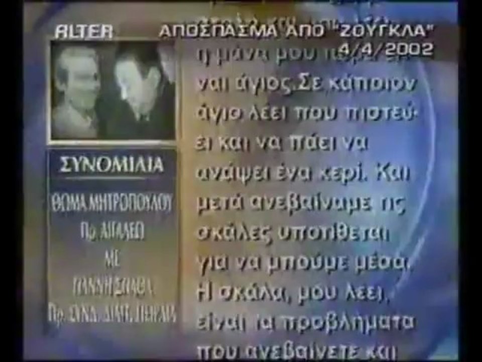 Ο Ολυμπιακός και το Αιγάλεω να κερδίζουν