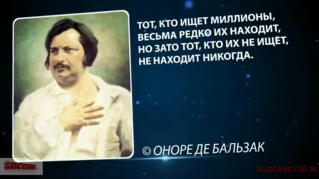 Великие цитаты великих или просто успешных людей!