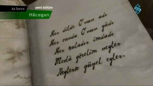 Divanlar Arasında - Erzurumlu İbrahim Hakkı (K.s.)