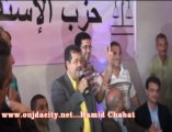 حميد شباط يهاجم رئيس الحكومة عبد الاله بنكيران من وجدة