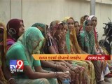 Tv9 Gujarat - Ahmedabad ,  Pregnant woman died, family claims dowry death