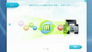 【Macに適用】iTunesにiPodからの音楽を転送する小技