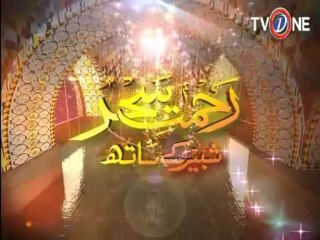 Rehmat e Ramzan 1st Seheri Transmission 11-07-2013 Seg 02