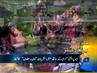 Geo Headlines-11 Jul 2013-0900