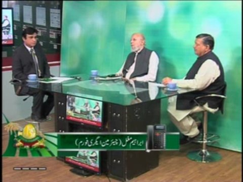 Zari Pandal with Saghir Ramay on Budget & Agriculture