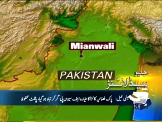 Geo Headlines-11 Jul 2013-1100