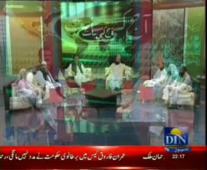Aaj Ki Baat (Din News) 10-07-2013 Part-1