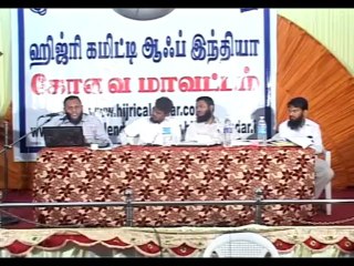 Kovai HCI Program Way Of Muhammed In Hilal 01