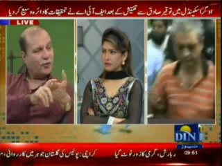 Morning Views (Din News) 11-07-2013