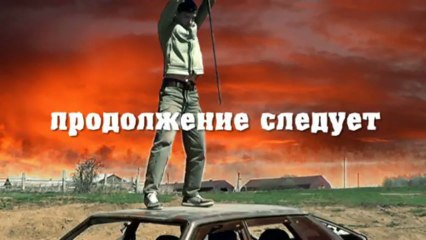 HFM - Ремонт тачки