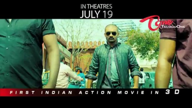 OM 3D | Pre-release 10 Sec Trailer | Kalyan Ram | Kriti Kharbanda