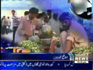 Waqtnews Headlines 01:00 PM 11 July 2013