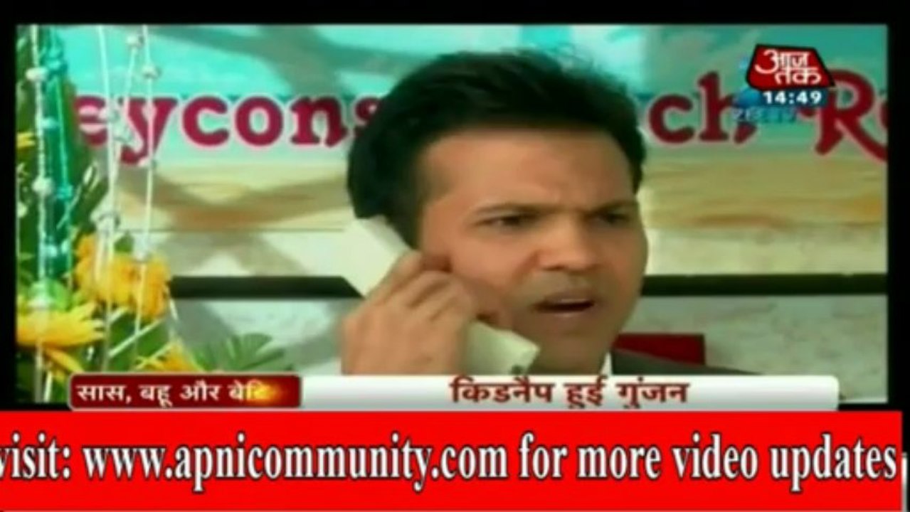 Exprex Serial  Ki  Kahani