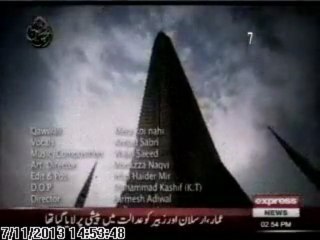 Mera Koi Nahin In Express News (Rehman Ramzan)