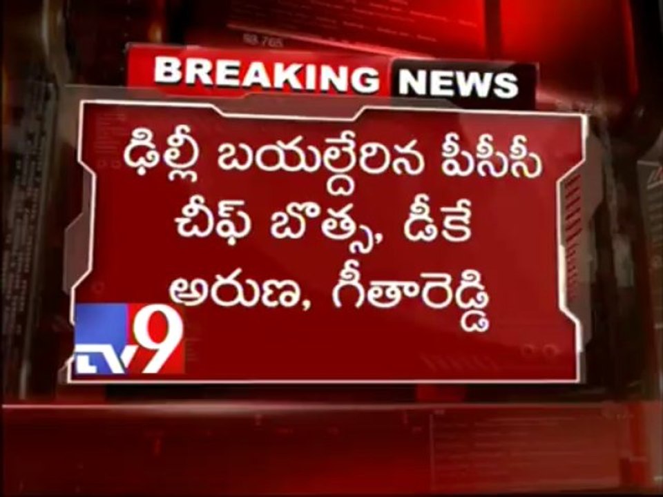 Telangana will be conceded - T-ministers
