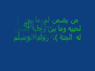 طرق الجنة-اختر طريق بسرعة؟؟؟؟