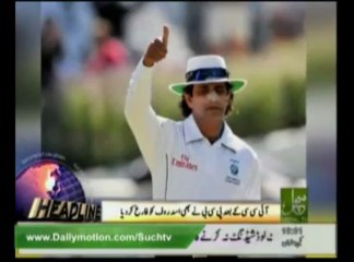 News Headlines 04pm July 11, 2013