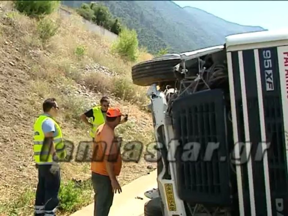 Τροχαίο με νταλίκα