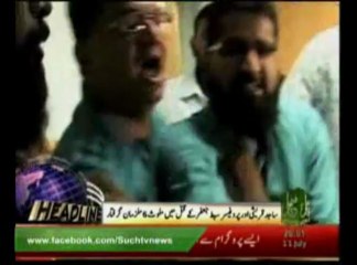 News Headlines 08pm July 11, 2013