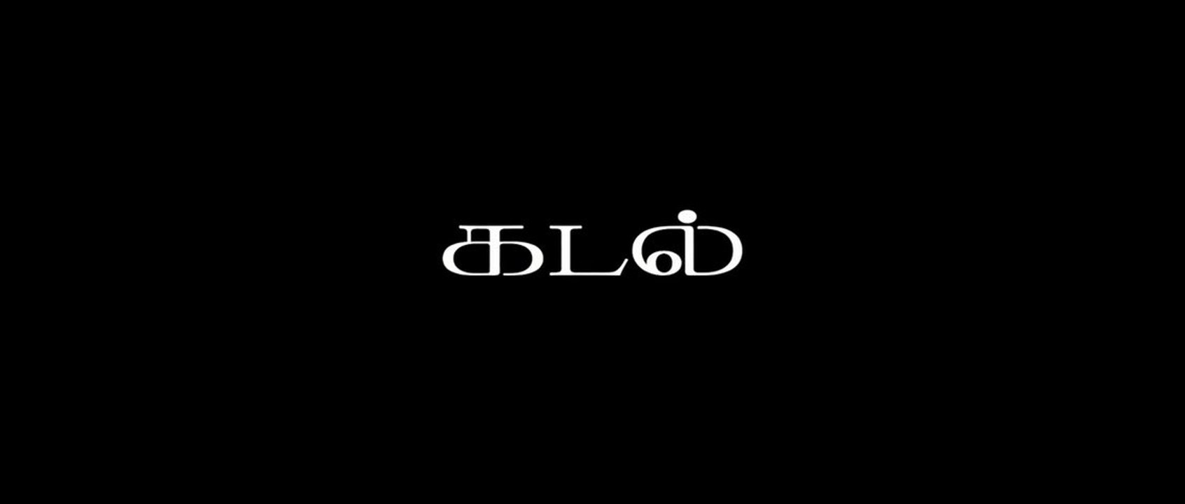 KADAL - Bande Annonce VOSTF / AANNAFILMS