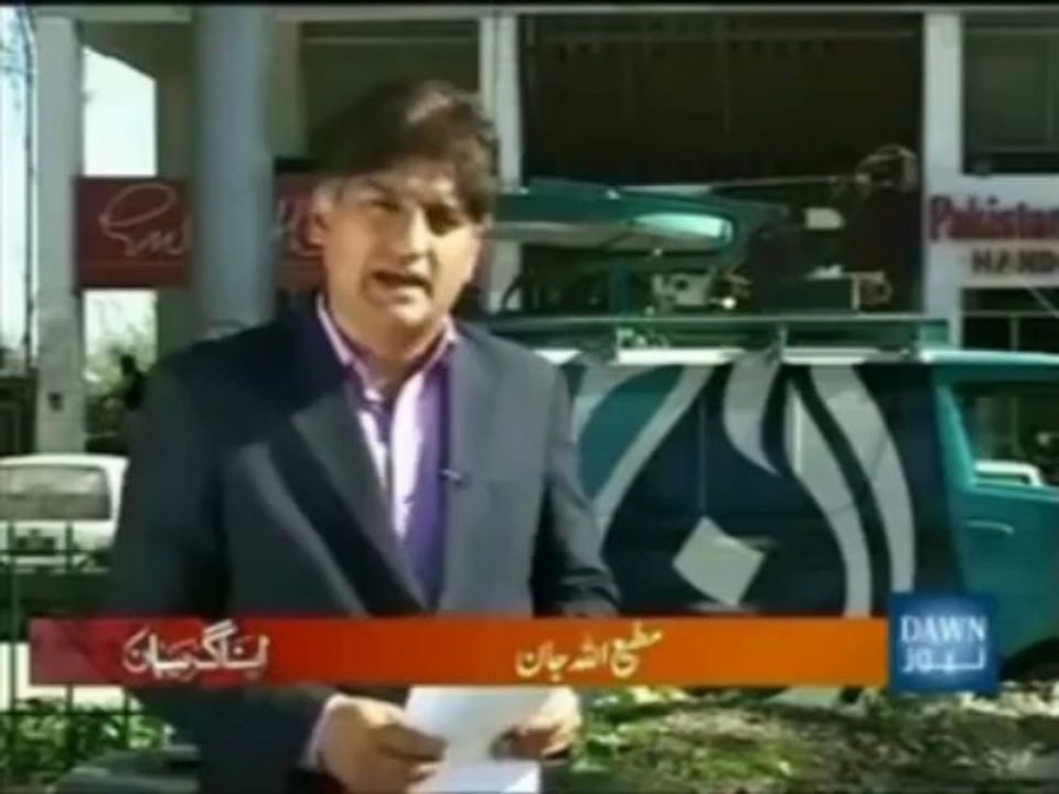 Mushtaq Minhas Corruption Exposed