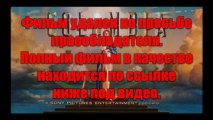 gratenimlo - Суперблокбастер! Война Миров Z смотреть онлайн в хорошем качестве HD 720