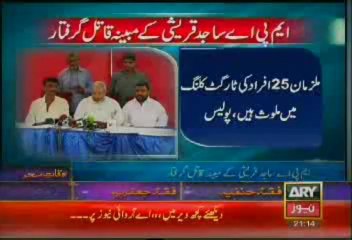 Bulletin-2100-Thursday-July-11-2013