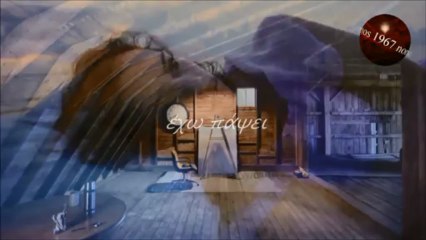 Ψυχή μου πονάς Γιάννης Πλούταρχος