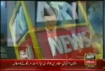 Headlines-2300-Thursday-July-11-2013