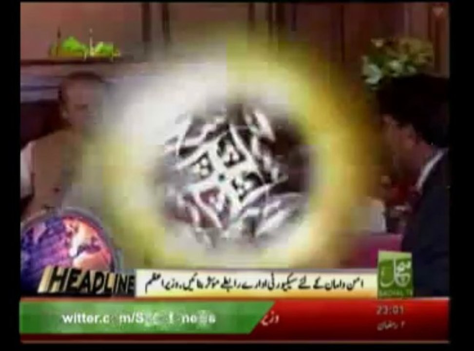News Headlines 11pm July 11, 2013